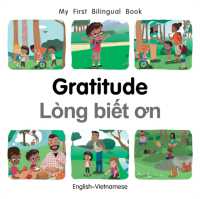 My First Bilingual Book-Gratitude (English-Vietnamese) (My First Bilingual Book) （Board Book）