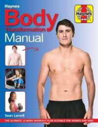 Body Transformation Manual : The Ultimate 12 Week Workout Plan Suitable for Women and Men （New）