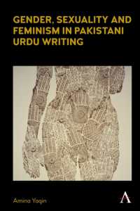 Gender, Sexuality and Feminism in Pakistani Urdu Writing (Anthem Studies in South Asian Literature, Aesthetics and Culture)