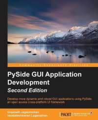 PySide GUI Application Development - （2ND）