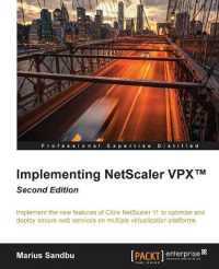 Implementing NetScaler VPX™ - （2ND）