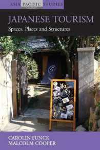 日本のツーリズム<br>Japanese Tourism : Spaces, Places and Structures (Asia-pacific Studies: Past and Present)