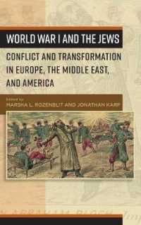 World War I and the Jews : Conflict and Transformation in Europe, the Middle East, and America （Library Binding）