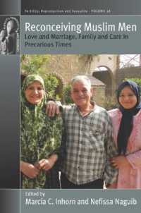 Reconceiving Muslim Men : Love and Marriage, Family and Care in Precarious Times (Fertility, Reproduction and Sexuality: Social and Cultural Perspectives) （Library Binding）