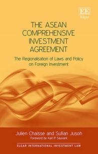 ASEAN包括的投資協定：対外投資法・政策の地域化<br>The ASEAN Comprehensive Investment Agreement : The Regionalisation of Laws and Policy on Foreign Investment (Elgar International Investment Law series)
