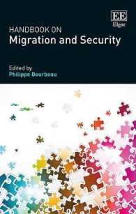 移住と安全保障ハンドブック<br>Handbook on Migration and Security