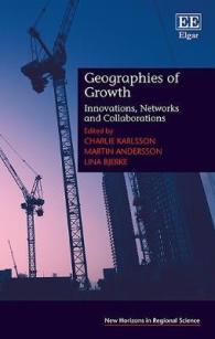 成長の地理学：イノベーション、ネットワークと協働<br>Geographies of Growth : Innovations, Networks and Collaborations (New Horizons in Regional Science series)