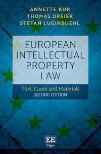 欧州の知的所有権法（第２版）<br>European Intellectual Property Law : Text, Cases and Materials: Second Edition （2ND）