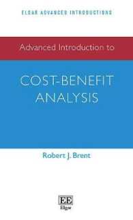 費用便益分析：上級入門<br>Advanced Introduction to Cost-Benefit Analysis (Elgar Advanced Introductions series)
