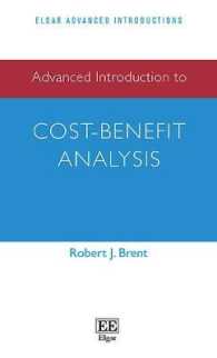 費用便益分析：上級入門<br>Advanced Introduction to Cost-Benefit Analysis (Elgar Advanced Introductions series)