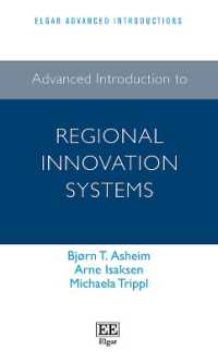 地域イノベーション・システム：上級入門<br>Advanced Introduction to Regional Innovation Systems (Elgar Advanced Introductions series)