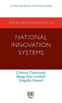 国家のイノベーション･システム：上級入門<br>Advanced Introduction to National Innovation Systems (Elgar Advanced Introductions series)