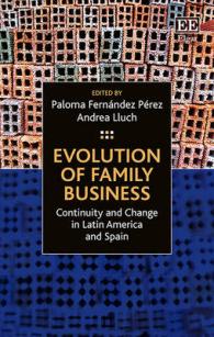 家族経営の進化：ラテンアメリカとスペインにみる継続性と変化<br>Evolution of Family Business : Continuity and Change in Latin America and Spain