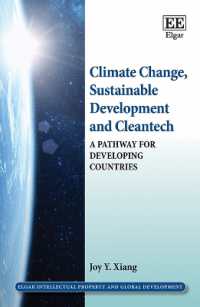 気候変動、持続可能な開発とクリーン・テクノロジー：途上国の展望<br>Climate Change, Sustainable Development and Cleantech : A Pathway for Developing Countries (Elgar Intellectual Property and Global Development series)