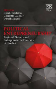 政治家の起業家精神：スウェーデンの事例<br>Political Entrepreneurship : Regional Growth and Entrepreneurial Diversity in Sweden