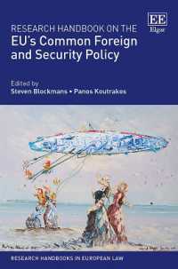 ＥＵの共通外交安全保障政策（CFSP）：研究ハンドブック<br>Research Handbook on the EU's Common Foreign and Security Policy (Research Handbooks in European Law series)