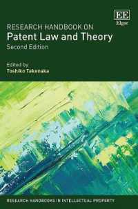 竹中俊子（編）／特許法と理論：研究ハンドブック（第２版）<br>Research Handbook on Patent Law and Theory : Second Edition (Research Handbooks in Intellectual Property series) （2ND）