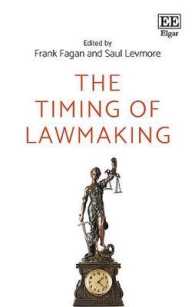 立法のタイミング<br>The Timing of Lawmaking