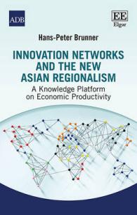イノベーション・ネットワークと新たなアジア地域主義<br>Innovation Networks and the New Asian Regionalism : A Knowledge Platform on Economic Productivity