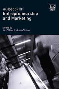 起業家精神とマーケティング・ハンドブック<br>Handbook of Entrepreneurship and Marketing