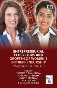 起業エコシステムと女性による起業の増加：比較分析<br>Entrepreneurial Ecosystems and Growth of Women's Entrepreneurship : A Comparative Analysis