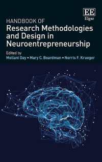 神経科学に基づく起業研究：調査法ハンドブック<br>Handbook of Research Methodologies and Design in Neuroentrepreneurship (Research Handbooks in Business and Management series)