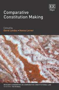憲法制定の比較分析：研究ハンドブック<br>Comparative Constitution Making (Research Handbooks in Comparative Constitutional Law series)
