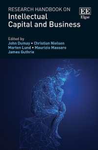知的資本とビジネス：研究ハンドブック<br>Research Handbook on Intellectual Capital and Business