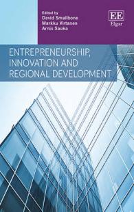 起業家精神、イノベーションと地域開発<br>Entrepreneurship, Innovation and Regional Development