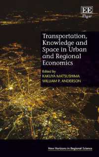 松島格也（共）編／都市・地域経済における交通、知識と空間<br>Transportation, Knowledge and Space in Urban and Regional Economics (New Horizons in Regional Science series)