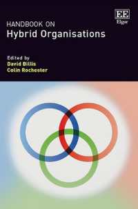ハイブリッド組織ハンドブック<br>Handbook on Hybrid Organisations
