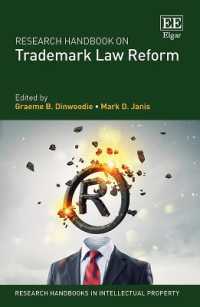商標法改革：研究ハンドブック<br>Research Handbook on Trademark Law Reform (Research Handbooks in Intellectual Property series)