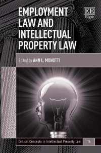 労働法と知的所有権法<br>Employment Law and Intellectual Property Law (Critical Concepts in Intellectual Property Law series)