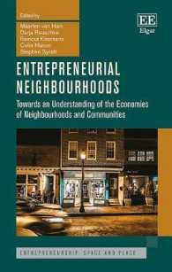 起業家精神と近隣コミュニティ<br>Entrepreneurial Neighbourhoods : Towards an Understanding of the Economies of Neighbourhoods and Communities (Entrepreneurship, Space and Place series)