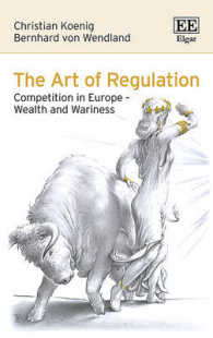 ＥＵの競争政策にみる規制の技術<br>The Art of Regulation : Competition in Europe - Wealth and Wariness