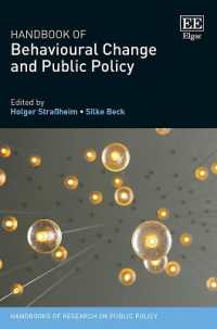 行動変化と公共政策ハンドブック<br>Handbook of Behavioural Change and Public Policy (Handbooks of Research on Public Policy series)