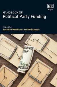 政党助成ハンドブック<br>Handbook of Political Party Funding