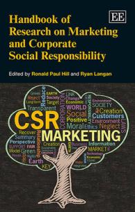 マーケティングとCSR：研究ハンドブック<br>Handbook of Research on Marketing and Corporate Social Responsibility (Research Handbooks in Business and Management series)