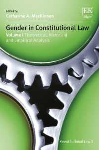 Ｃ．マッキノン編／憲法におけるジェンダー（全３巻）<br>Gender in Constitutional Law (Constitutional Law series)