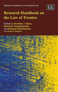 条約法研究ハンドブック<br>Research Handbook on the Law of Treaties (Research Handbooks in International Law series)