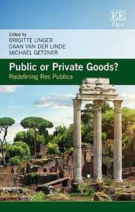 公共財の再定義<br>Public or Private Goods? : Redefining Res Publica
