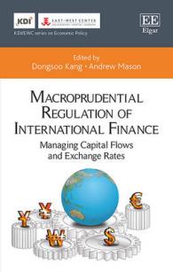 国際金融のマクロ健全性規制<br>Macroprudential Regulation of International Finance : Managing Capital Flows and Exchange Rates (Kdi/ewc series on Economic Policy)