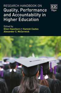 高等教育における質、実績と説明責任：研究ハンドブック<br>Research Handbook on Quality, Performance and Accountability in Higher Education