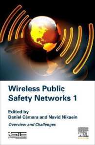 公共安全無線通信ネットワーク<br>Wireless Public Safety Networks Volume 1 : Overview and Challenges