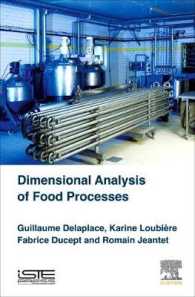 食品加工の次元解析<br>Dimensional Analysis of Food Processes