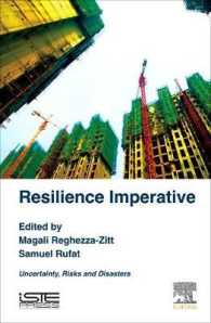 災害、不確実性とレジリエンスの要請<br>Resilience Imperative : Uncertainty, Risks and Disasters