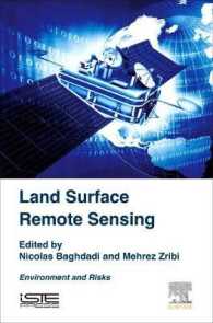 地表リモートセンシング：環境とリスク<br>Land Surface Remote Sensing : Environment and Risks