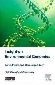 環境ゲノミクス<br>Insight on Environmental Genomics : The High-Throughput Sequencing Revolution