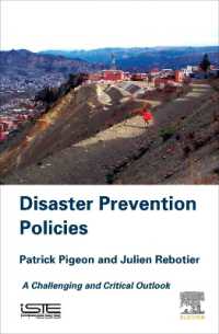 災害予防政策：課題と批判的検証<br>Disaster Prevention Policies : A Challenging and Critical Outlook