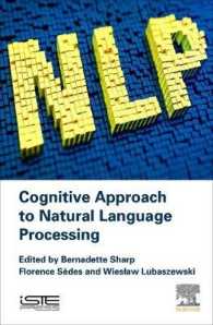 自然言語処理への認知的アプローチ<br>Cognitive Approach to Natural Language Processing